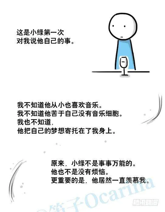 141 三分钟 第88页