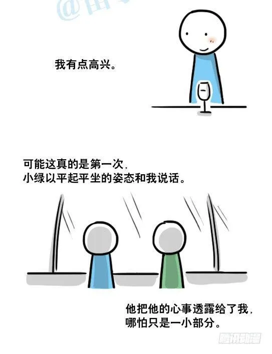 141 三分钟 第89页