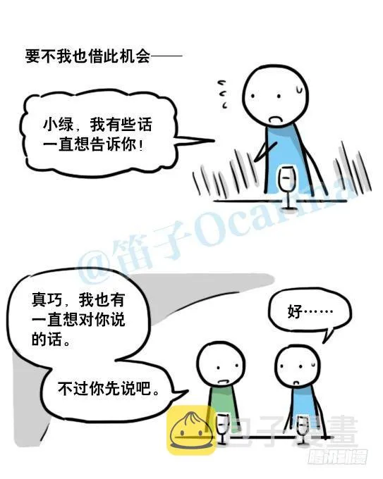 141 三分钟 第90页