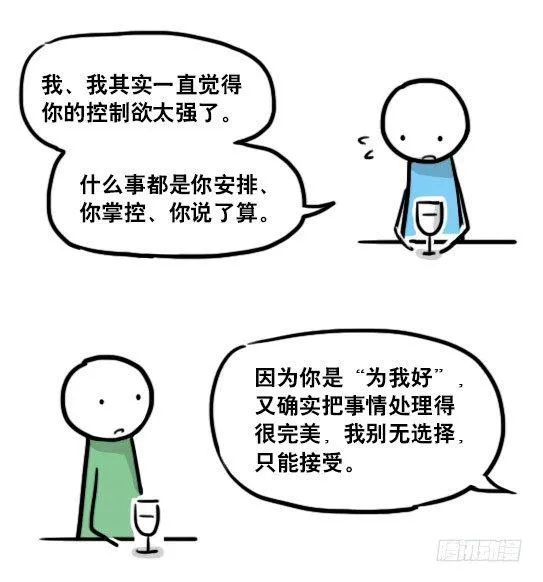 141 三分钟 第91页