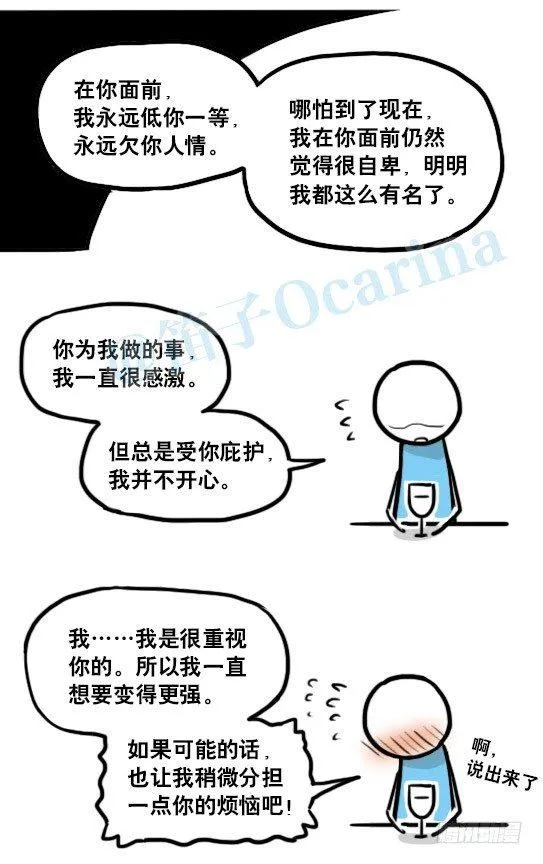 141 三分钟 第92页