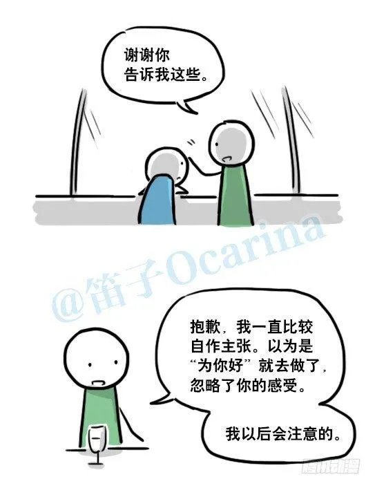 141 三分钟 第94页