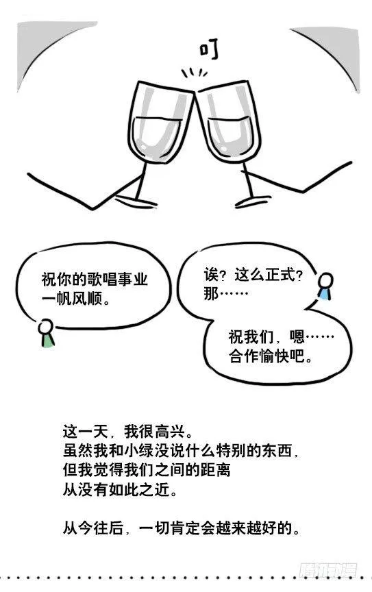 141 三分钟 第96页