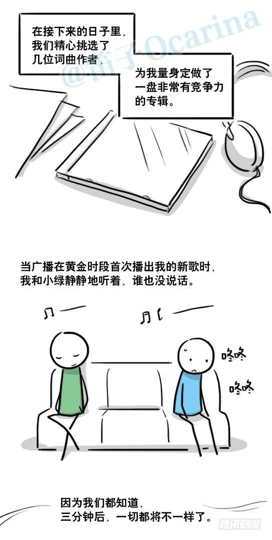 141 三分钟 第97页
