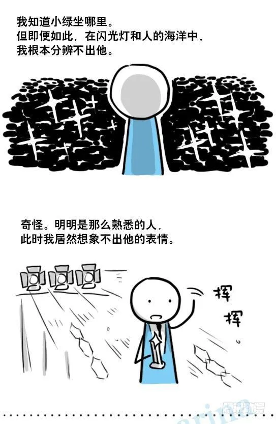 141 三分钟 第99页