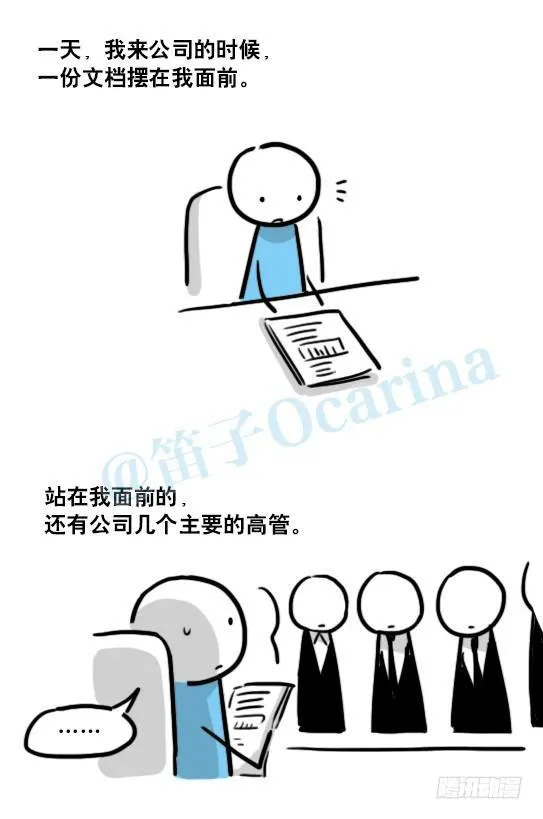 141 三分钟 第101页