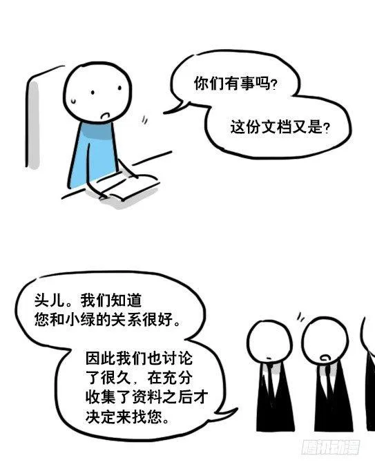 141 三分钟 第102页