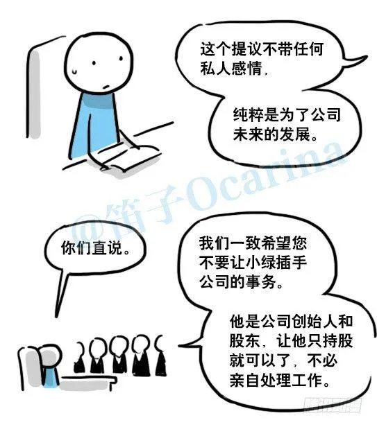 141 三分钟 第103页