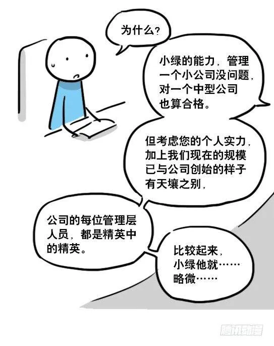 141 三分钟 第104页