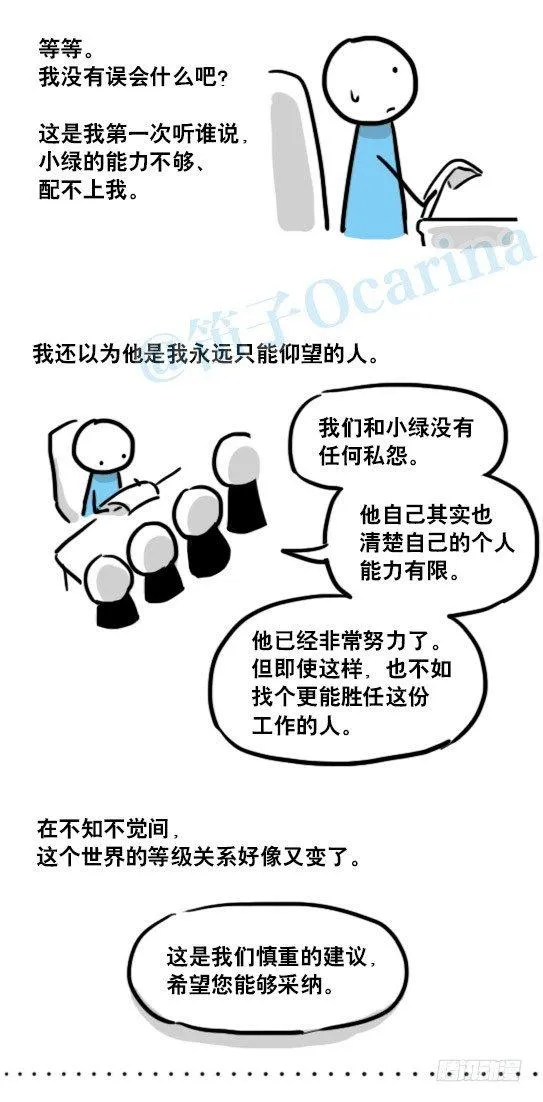 141 三分钟 第105页