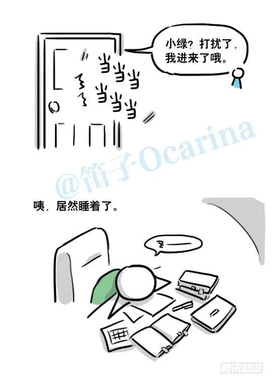 141 三分钟 第106页