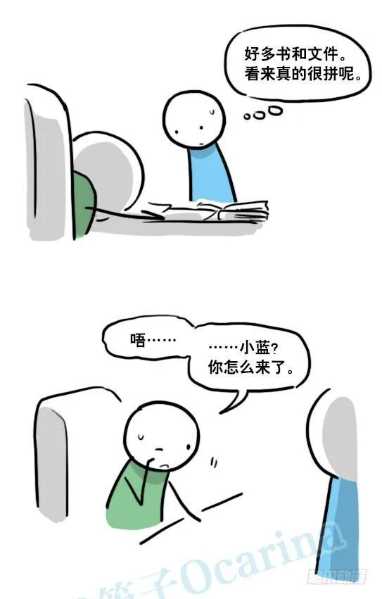 141 三分钟 第107页
