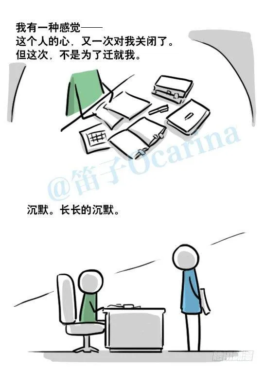 141 三分钟 第110页