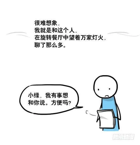 141 三分钟 第111页