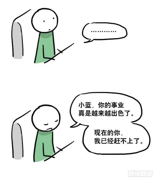 141 三分钟 第112页