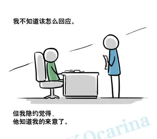 141 三分钟 第113页
