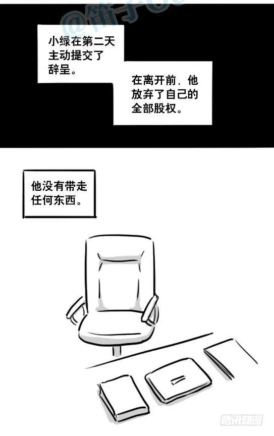 141 三分钟 第114页