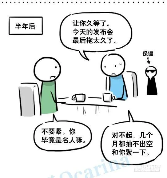 141 三分钟 第115页