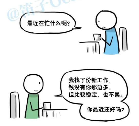 141 三分钟 第116页