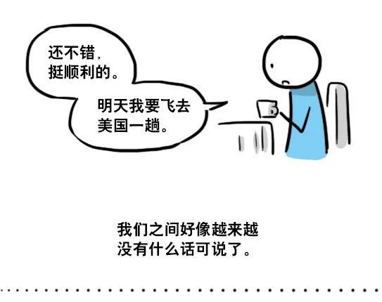 141 三分钟 第117页
