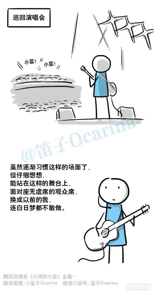 141 三分钟 第118页