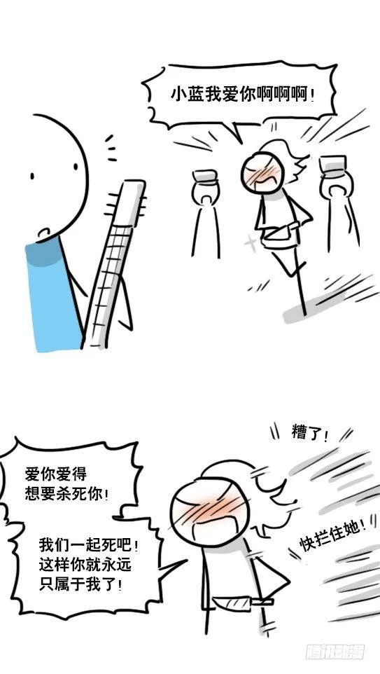 141 三分钟 第123页