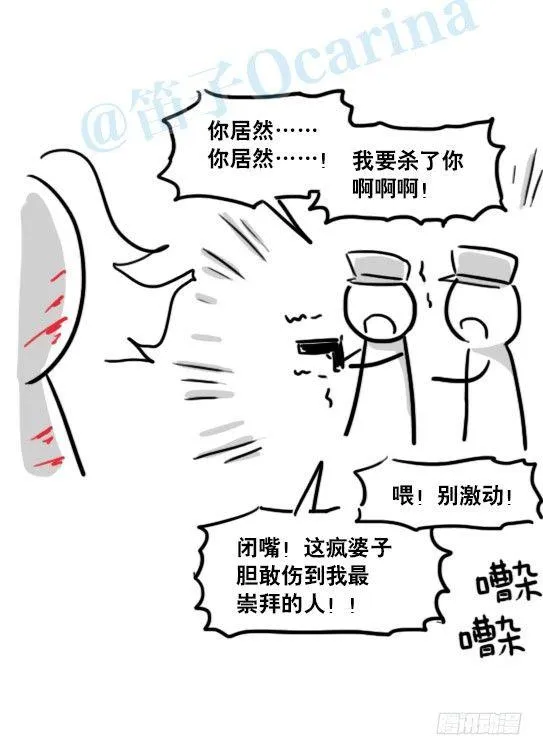 141 三分钟 第125页