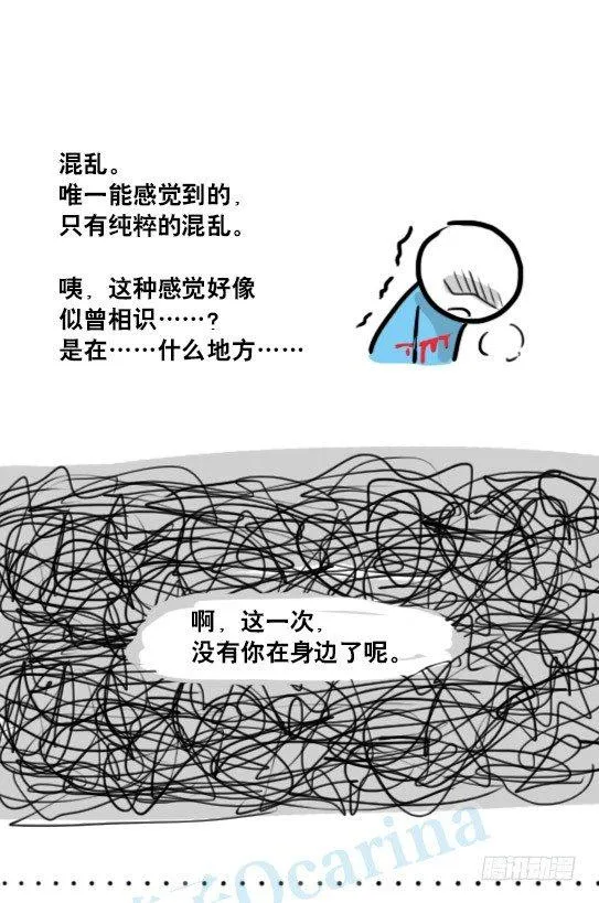 141 三分钟 第128页