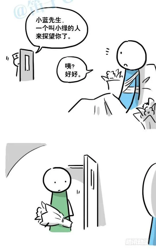 141 三分钟 第129页