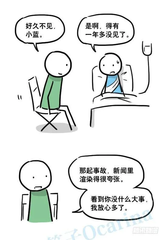 141 三分钟 第130页