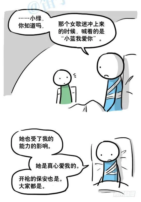 141 三分钟 第131页