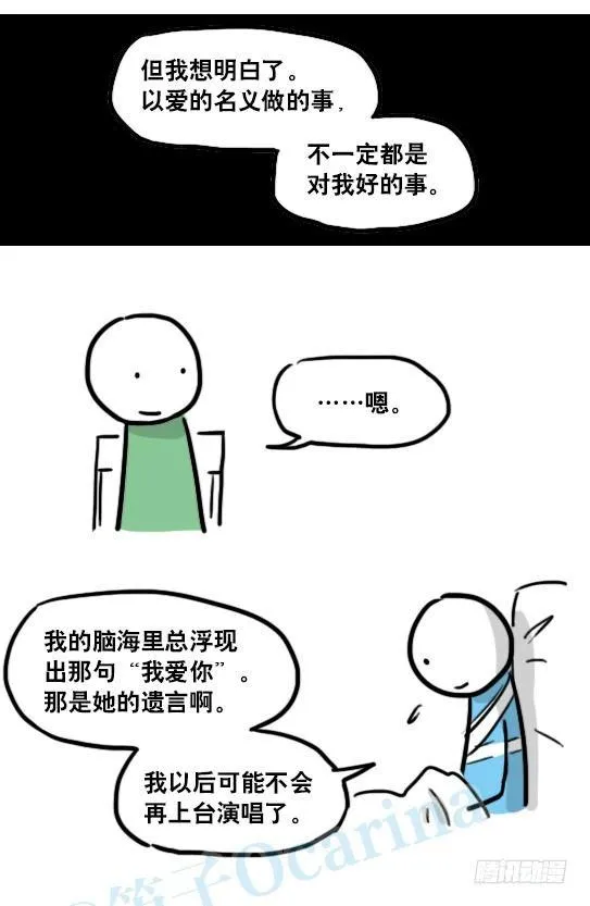 141 三分钟 第132页