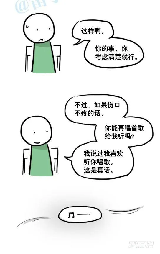 141 三分钟 第133页