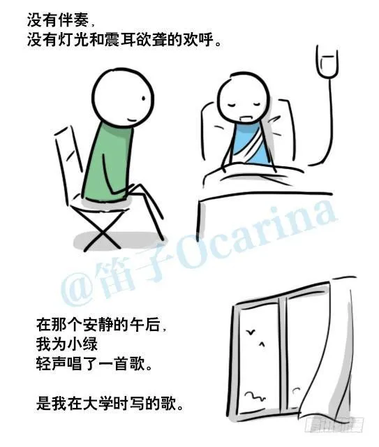 141 三分钟 第134页