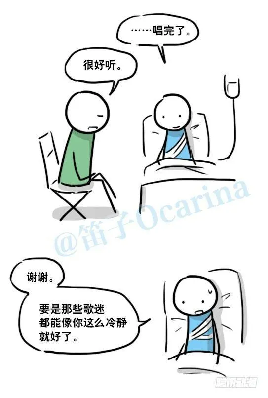141 三分钟 第136页