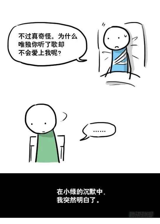 141 三分钟 第137页