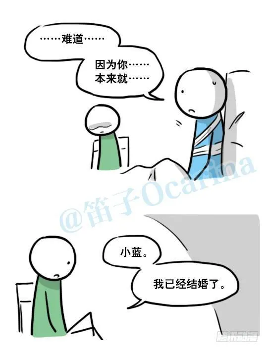 141 三分钟 第138页