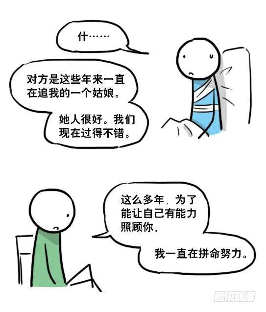 141 三分钟 第139页