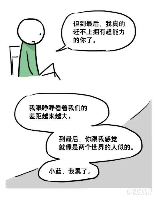 141 三分钟 第140页