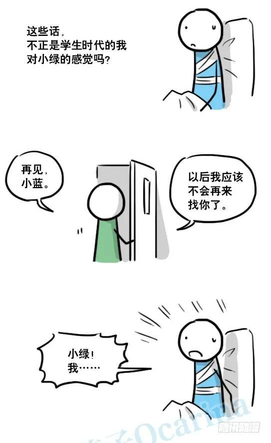 141 三分钟 第141页