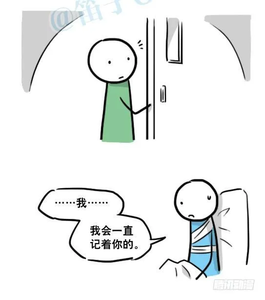 141 三分钟 第142页