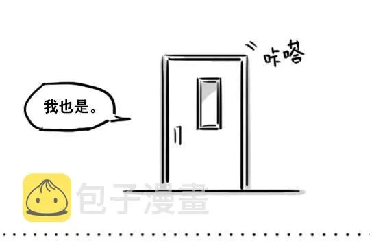 141 三分钟 第143页