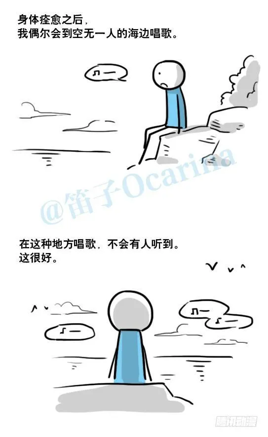 141 三分钟 第144页