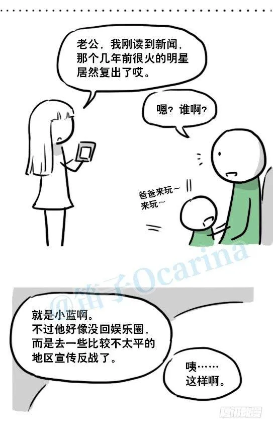 141 三分钟 第146页