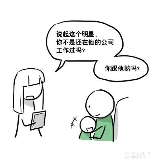 141 三分钟 第147页