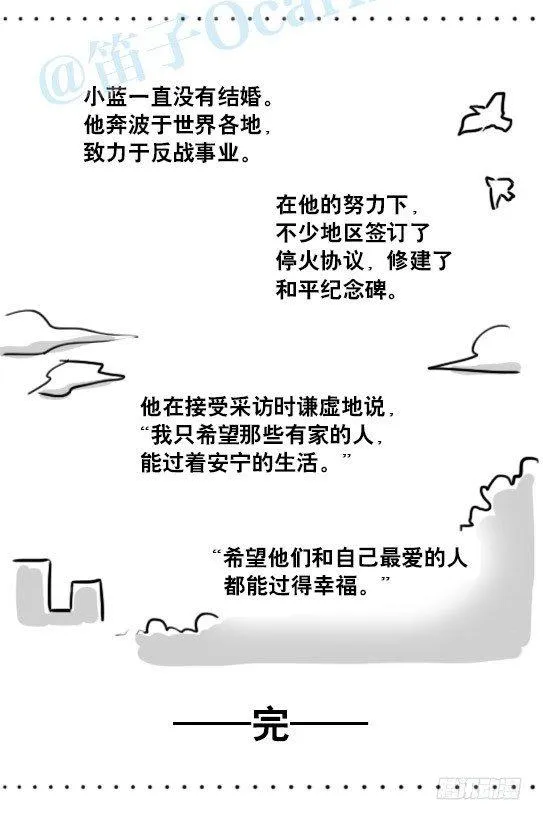 141 三分钟 第149页