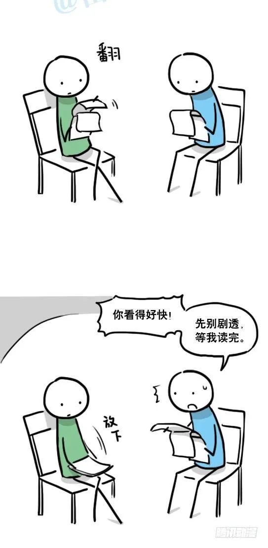 142 三分钟·拍摄花絮 第4页