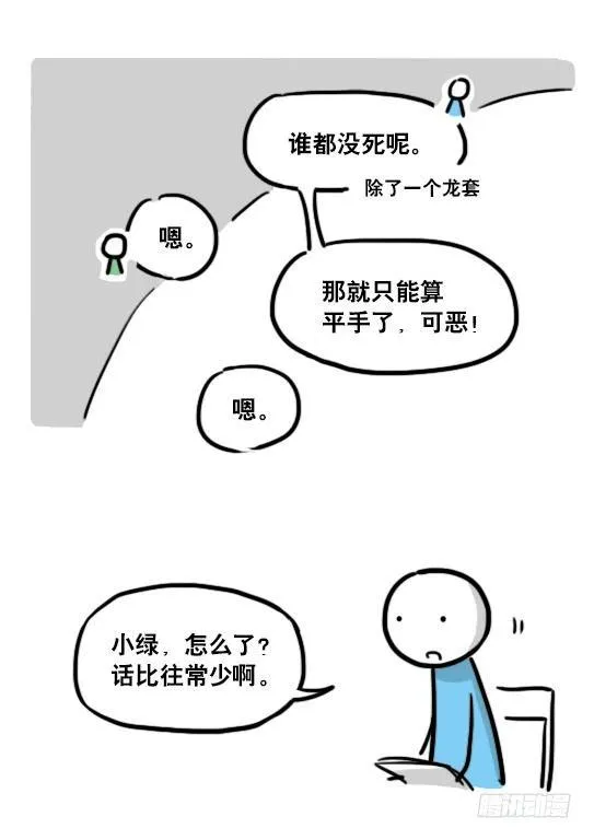 142 三分钟·拍摄花絮 第6页