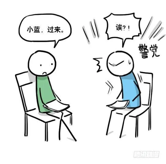 142 三分钟·拍摄花絮 第8页