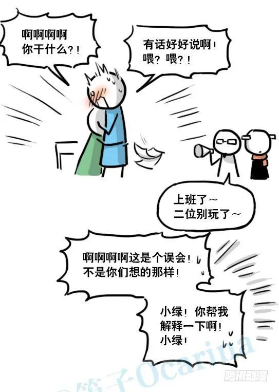 142 三分钟·拍摄花絮 第10页